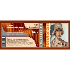 Бумага Lomond 1211120 (арт. 1211120)