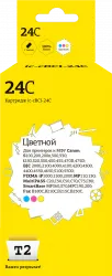 Струйный картридж T2 BCI-24C/BCI-21C (арт. IC-CBCI-24C)