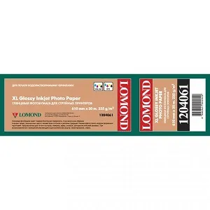 Бумага Lomond 1204061 (арт. 1204061)