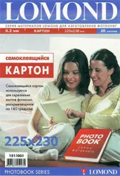 Картон Lomond Самоклеящийся двухсторонний  225 х 230 мм, 170 г/м² , 20 л (арт. 1513003)
