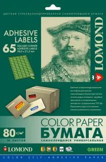 Бумага Lomond САМОКЛЕЯЩАЯСЯ БУМАГА ЗЕЛЕНАЯ УНИВЕРСАЛЬНАЯ 65 ДЕЛ 38 Х 21,2 А4 (арт. 2120215)