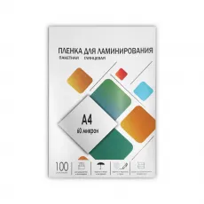 Пленка для ламинирования ГЕЛЕОС 216х303 (60 мик), глянцевая, 100 шт (арт. LPA4-60)