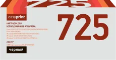 Лазерный картридж EasyPrint CB435A/CB436A/CE285A/712/13/25 (арт. LC-725 U)