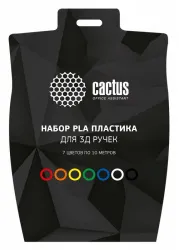 Пластик для ручки Cactus PLA Pro d1.75мм L10м 7цв. (арт. CS-3D-PLA-7X10M)