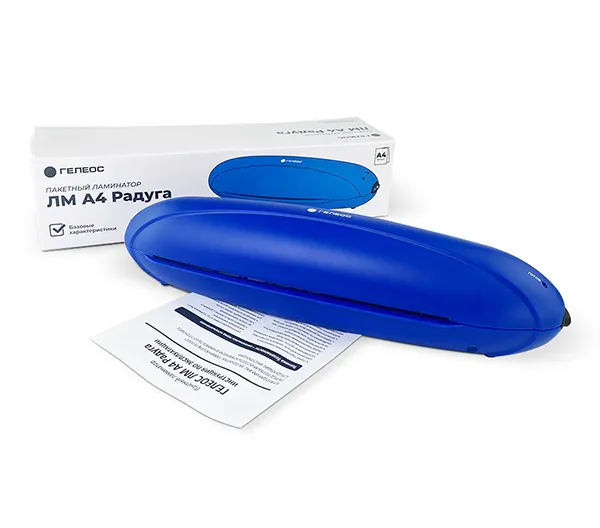 Ламинатор ГЕЛЕОС ЛМ A4 Радуга синий, А4 (арт. ЛМА4РС)