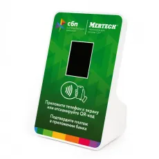 Терминал оплаты СБП Mertech с NFC Green (арт. 1990)