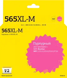 Струйный картридж T2 LC-565XL-M (арт. IC-B565XL-M)