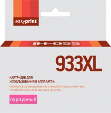 Струйный картридж EasyPrint CN055AE (арт. IH-055)
