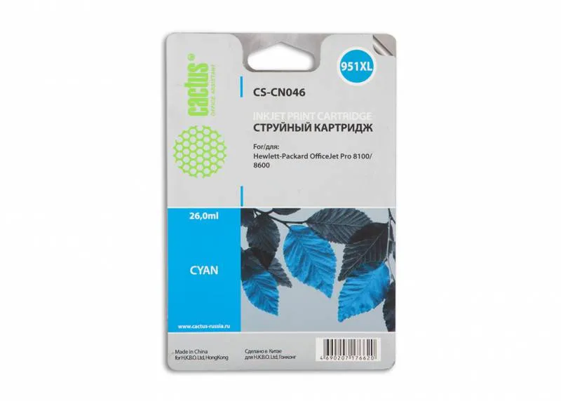 Картридж Cactus №951XL голубой (26мл) для HP (арт. CS-CN046)