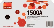 Лазерный картридж EasyPrint HP W1500A/№ 150 (арт. LH-W1500A_NC)