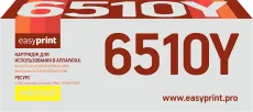 Лазерный картридж EasyPrint 106R03495 (арт. LX-6510Y)
