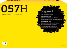 Лазерный картридж T2 HP CF259X, Canon Cartridge 057H, 3010C002 (арт. TC-C057H_NC)