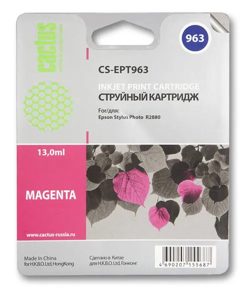 Картридж Cactus пурпурный (13мл) для Epson (арт. CS-EPT963)