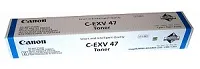 Картридж Canon C-EXV47 Сyan (арт. 8517B002)