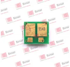 Чип Булат для Canon iSENSYS LBP-621 / MF641 054 Black (1.5k) (арт. BUCNLBP621010)