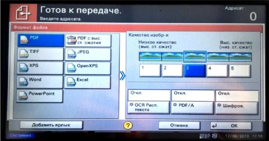 Scan Extension kit 870LSHW007.jpg