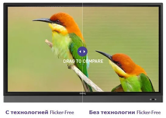 RM5501K 6 Сертифицированная TÜV технология Flicker-Free.jpg