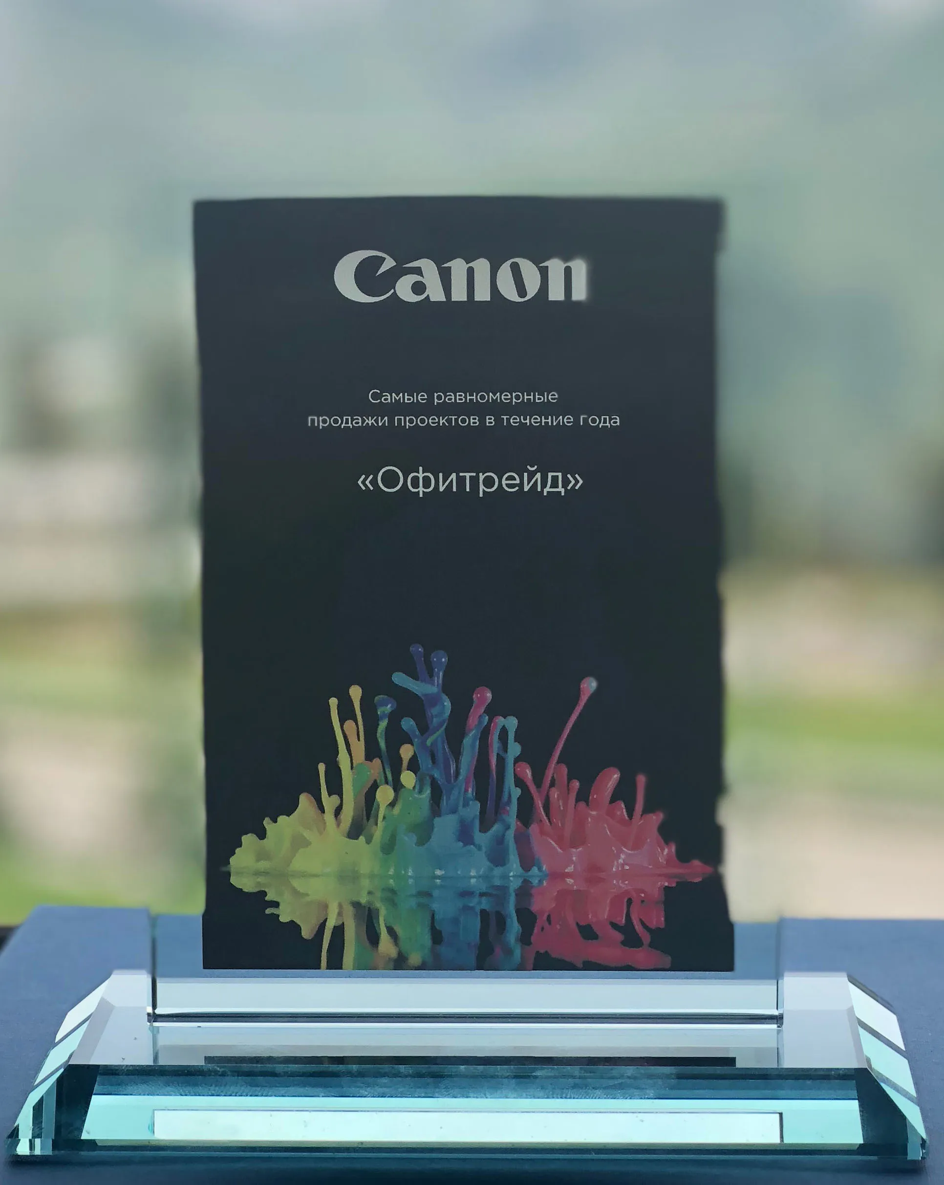 OfiTrade – самые равномерные продажи проектов в течении года по версии Canon