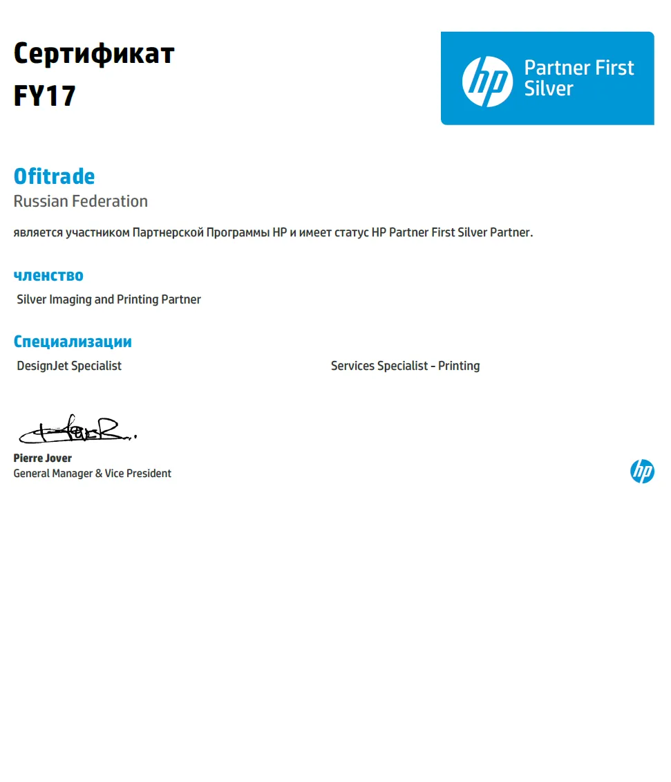 Ofitrade_HP_2017.png