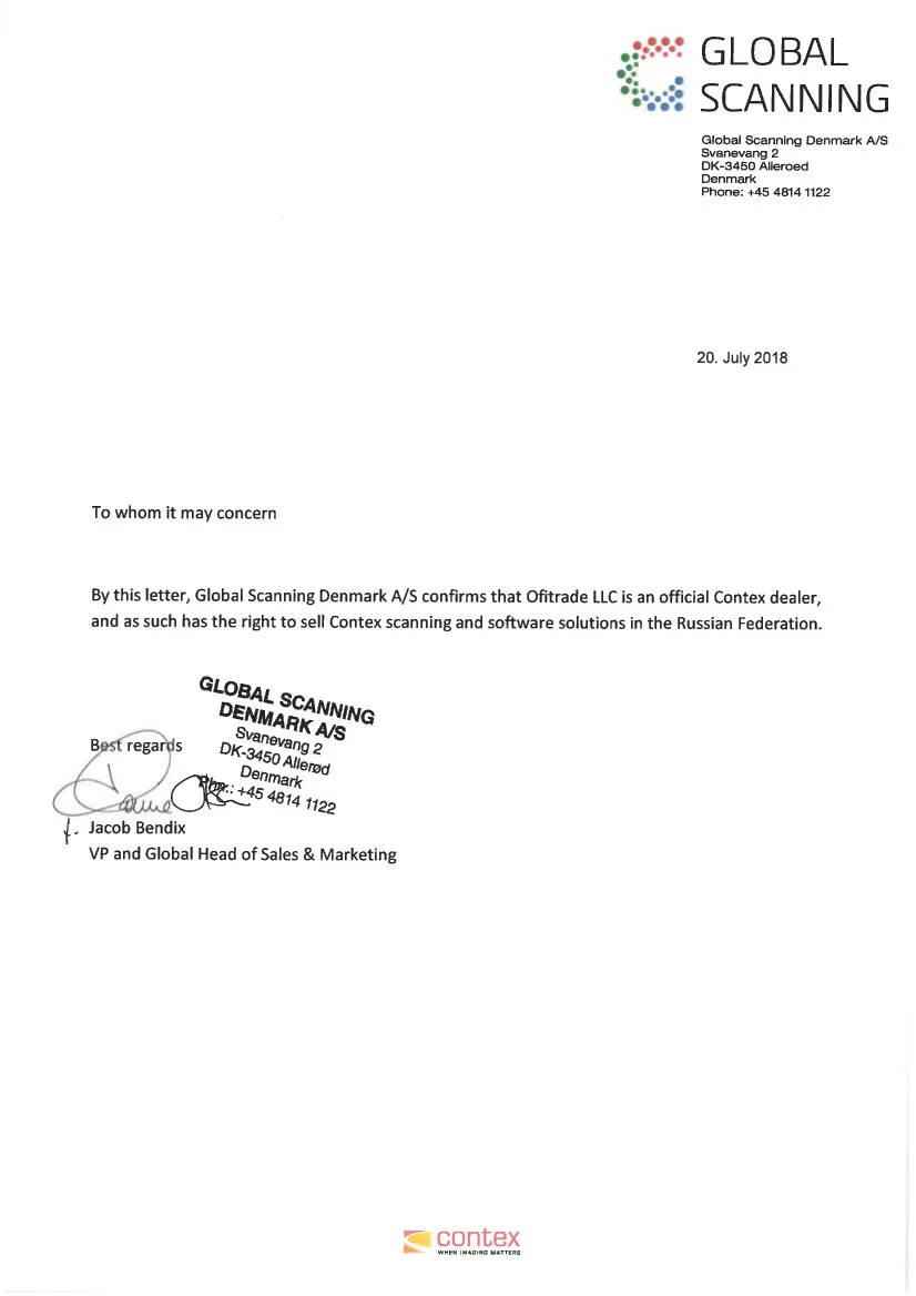 Ofitrade Contex 2018-2019