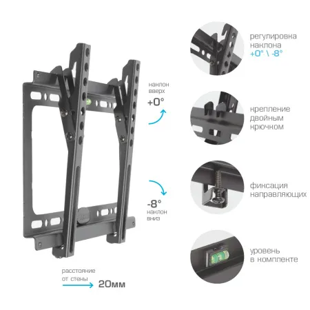 Кронштейн Kromax IDEAL-6 (чёрный) (арт. 26006)