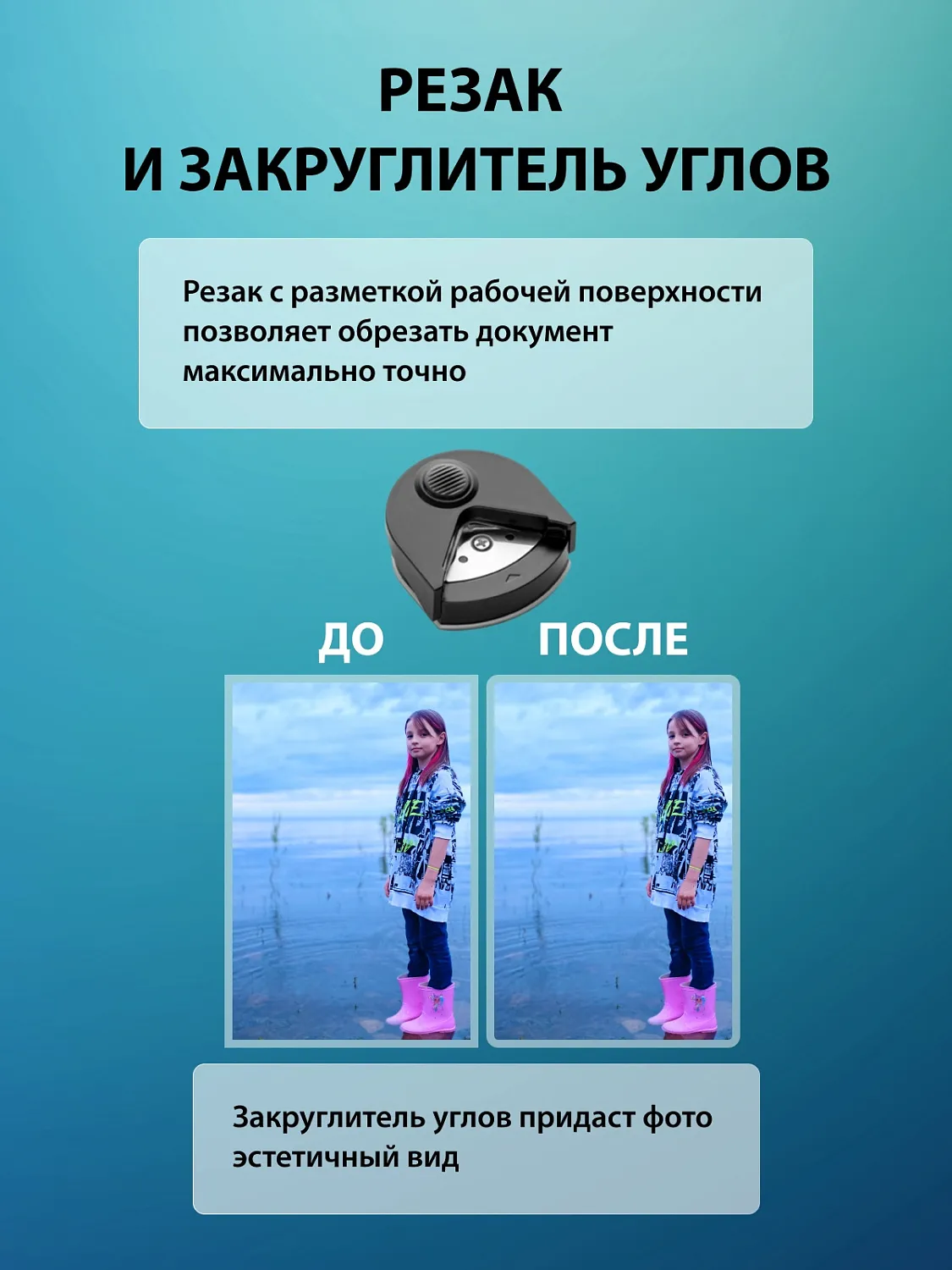 Ламинатор Cactus A4 (70-125мкм), 25см/мин, 2 вал. (арт. CS-LAB-F1)