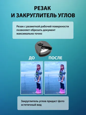 Ламинатор Cactus A4 (70-125мкм), 25см/мин, 2 вал. (арт. CS-LAB-F1)
