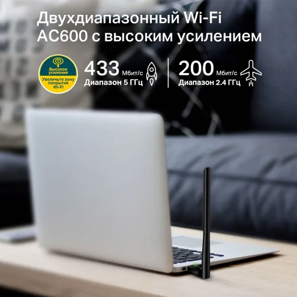Адаптер Wi-Fi TP-Link Archer T2U Plus (арт. Archer T2U Plus)
