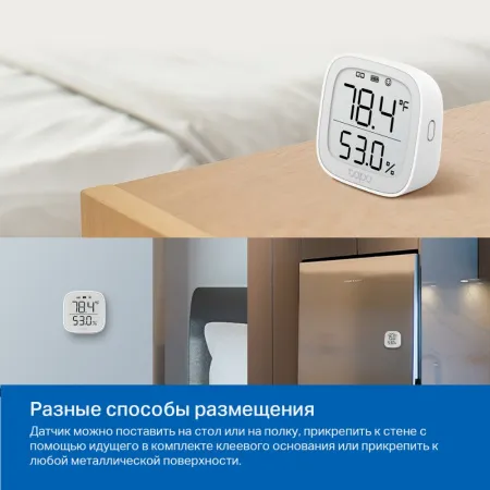 Умный датчик температуры и влажности TP-Link Tapo T315 (арт. Tapo T315)