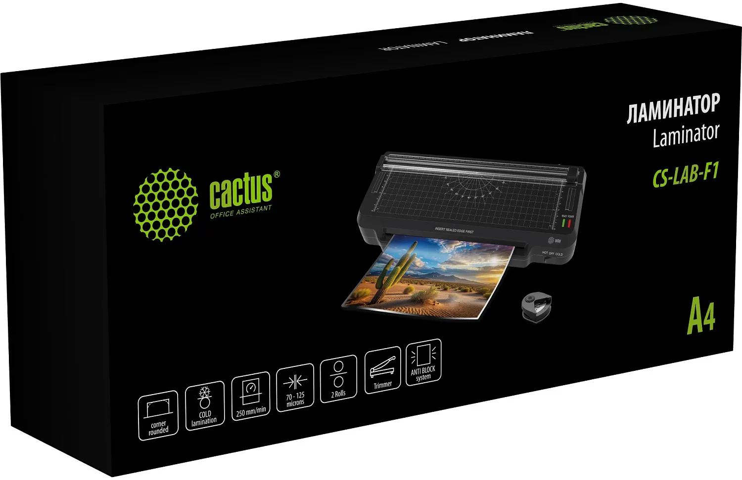 Ламинатор Cactus A4 (70-125мкм), 25см/мин, 2 вал. (арт. CS-LAB-F1)