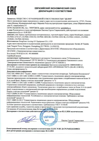 Экран Cactus SIlverMotoExpert (188x300см) (арт. CS-PSSME-300X188-DG)