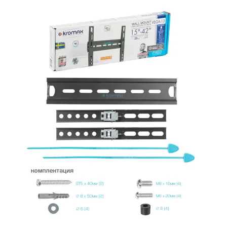 Кронштейн Kromax VEGA-13 new (чёрный) (арт. 24042)