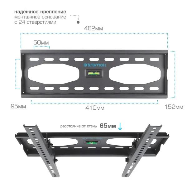 Кронштейн Kromax STAR-44 (серый) (арт. 20162)