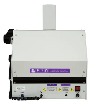 Прибор контроля подлинности документов Regula 4305DMH Компаратор видеоспектральный (арт. 4305DMH)