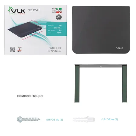 Полка VLK TRENTO-71 чёрный для DVD и AV (арт. 51018)