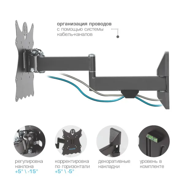 Кронштейн Kromax CASPER-204 (чёрный) (арт. 20176)