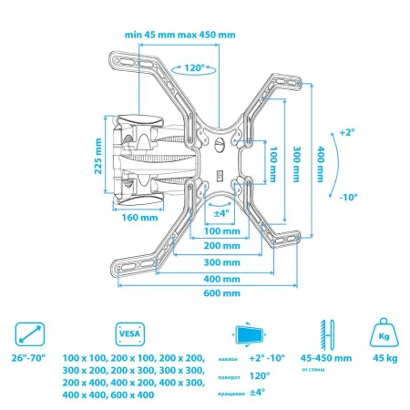 Кронштейн VLK TRENTO-12 чёрный для TV 26-70″ (арт. 51034)