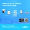 Камера TP-Link Tapo C500 (арт. Tapo C500)