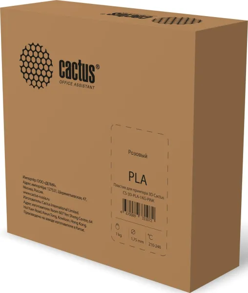 Пластик для принтера Cactus (PLA, d1.75мм, 1кг) (арт. CS-3D-PLA-1KG-PINK)