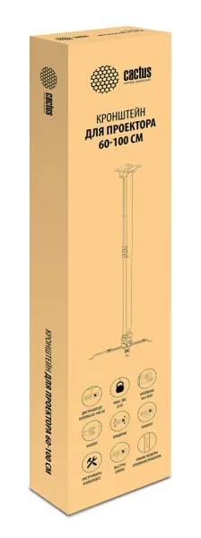 Кронштейн для проектора Cactus белый макс.23кг настенный и потолочный поворот и наклон (арт. CS-VM-PRE02-WT)