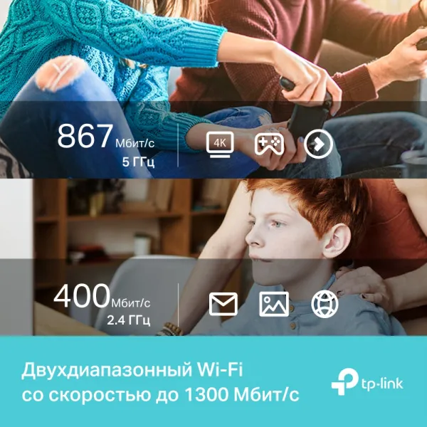 Адаптер Wi-Fi TP-Link Archer T3U Nano (арт. Archer T3U Nano)