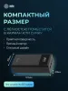 Мобильный аккумулятор Cactus (30000mAh, 22.5W, 4.5A, USB-A/USB-C, черный) (арт. CS-PBFSKA-30000)