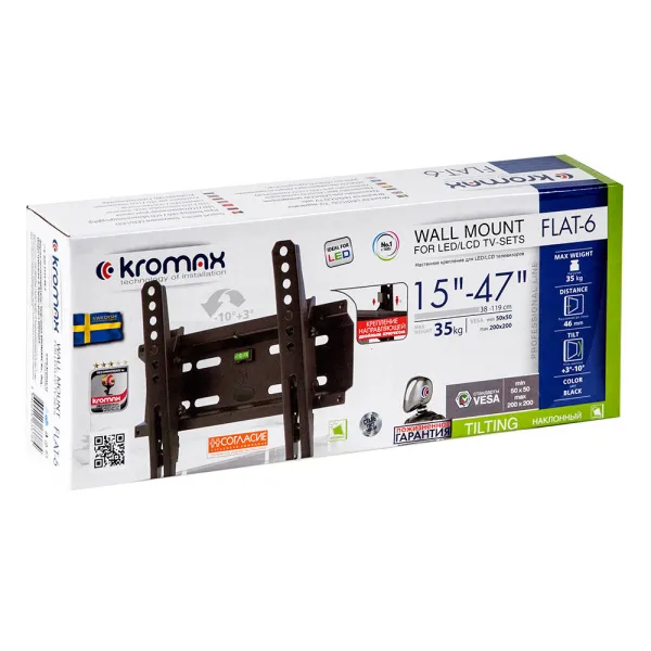 Кронштейн Kromax FLAT-6 (чёрный) (арт. 26012)