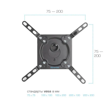 Кронштейн Kromax DIX-14 (чёрный) (арт. 20263)