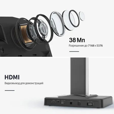 Книжный сканер DOKO CZUR ET Max, A3, 410 dpi (7168x5376 пикс.) (арт. CZUR ET Max)