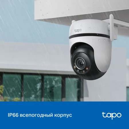 Камера TP-Link Tapo C520WS (арт. Tapo C520WS)
