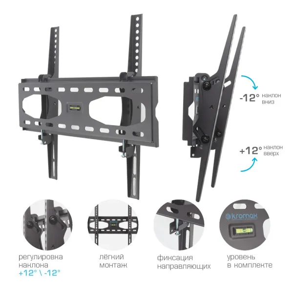 Кронштейн Kromax STAR-44 (серый) (арт. 20162)