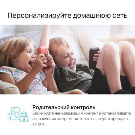 Точка доступа TP-Link Deco M4(2-pack) (арт. Deco M4(2-Pack))