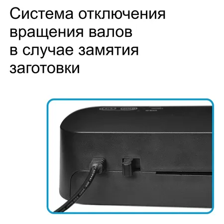 Пакетный ламинатор  Vision A3 HD (арт. 8972)