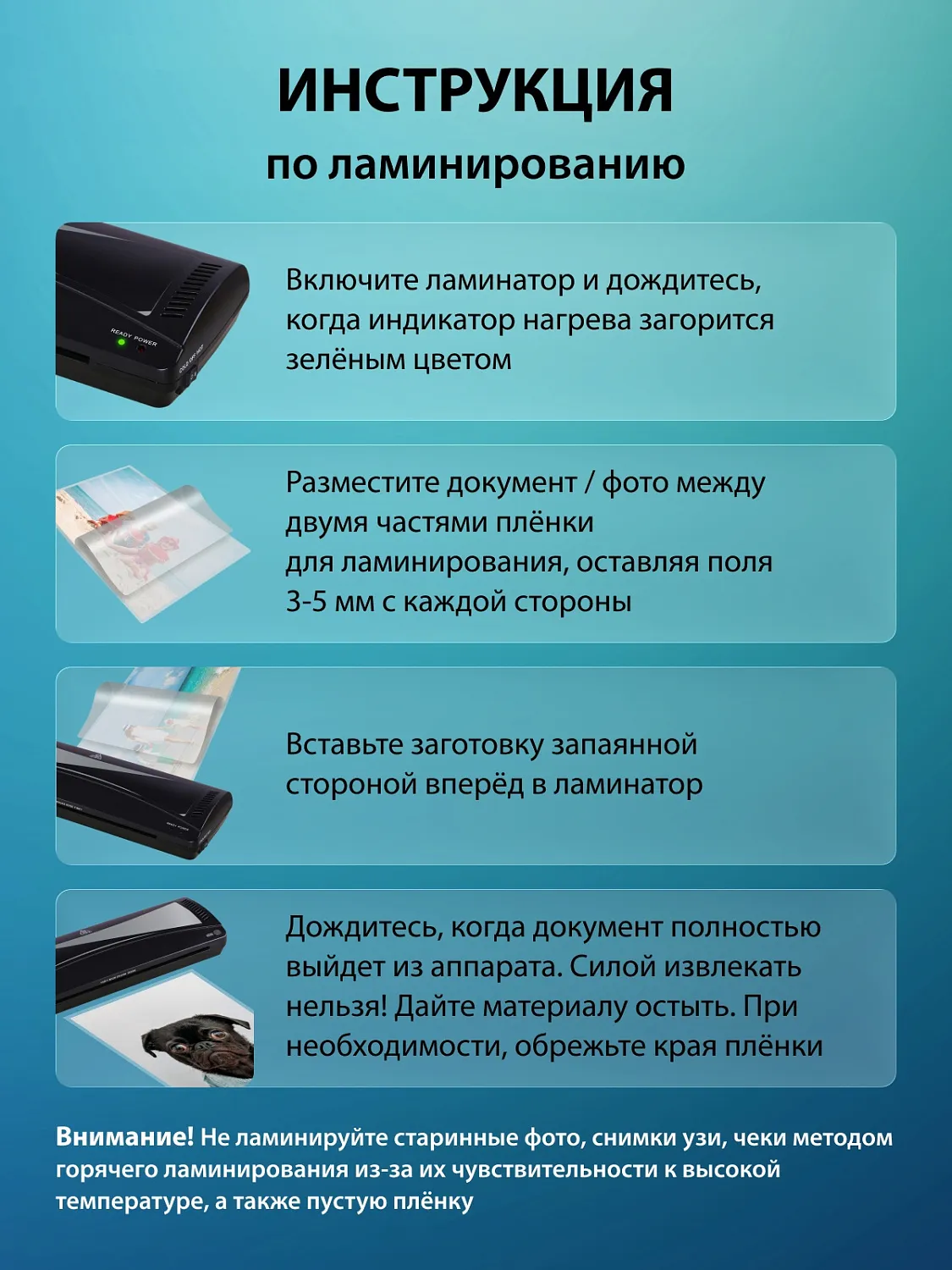 Ламинатор Cactus A3 (80-125мкм), 25см/мин, 2 вал. (арт. CS-LAB-M5)
